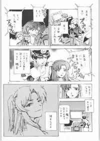 (C66) [Dish up (Warabi Yuuzou)] Kekkan Dam Dam A (Gundam Seed)