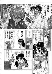 COMIC AUN 2005-03 Vol. 106