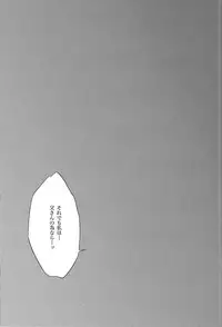 (Ore no Turn 5) [Hamstring (Shirowi Jam)] Restrained Crimson delta (Yu-Gi-Oh! VRAINS)