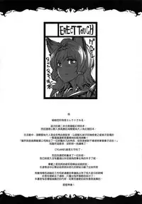 (C90) [ERECT TOUCH (Erect Sawaru)] THE DOGS (Granblue Fantasy) [Chinese] [final個人漢化]