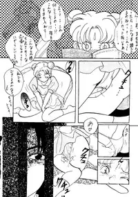 (C45) [Shunran (Various)] Yuubari Melon Gumi 1 (Bishoujo Senshi Sailor Moon)