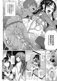 COMIC Megastore Alpha 2017-05 [Digital]