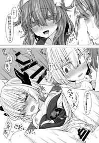 [Shima Hitsuji (Unazuki)] AkoSama. Sono 11 (Shinrabansho) [Digital]