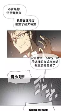 HouseHold Affairs 【卞赤鲤个人汉化】1~30话（持续更新中）