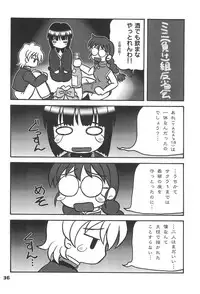 (C62) [TAKA’s editorial department. (TAKAHiCo)] Kono Chiisana Mune no Uchi 2 (Sakura Wars)