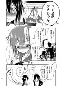 [Kamishiki (Kamizuki Shiki)] JELLY BEANS [Digital]