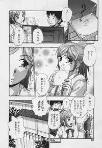 Comic Tenma 2005-05