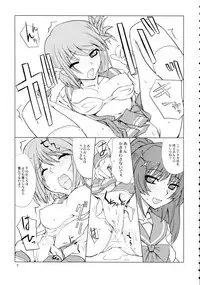 (C69) [Tsurukiya (Mutsuki Ginji, Tokino)] Mannaka (ToHeart 2)