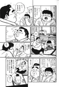 [Kujira] Hyakkan Boogie