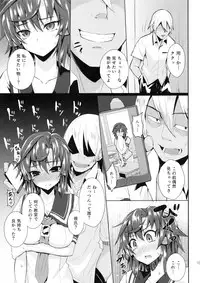 (C84) [Wareme (Koppe)] Chou Kenkou Yuuryou Bishoujo (Photo Kano)