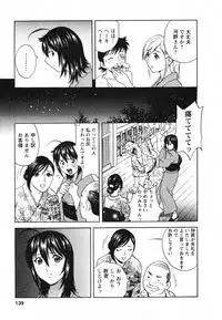 [Hidemaru] Zokkon! Boin Onsen Vol 1