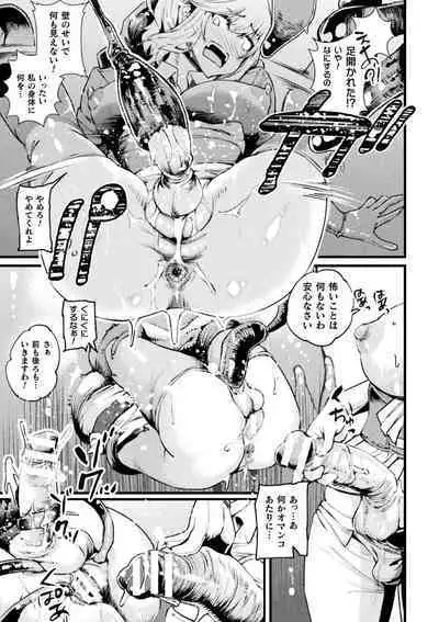 2D Comic Magazine Futanari Kabe Sao Kabe Shiri Futanari Heroine Sakusei Iki Jigoku! Vol. 1