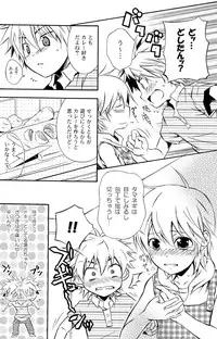 (Shota Scratch 3) [Rorororomo (Various)] Shounen Iro Zukan 6 ~Namida Shounen~