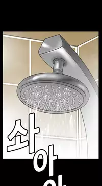 [Keum Sah Gong] Si-Eun Ch.1-34 (English) (Ongoing)