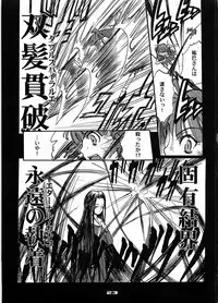 (C66) [type=punishment (Sid Daisuke)] Imouto Control (Maria-sama ga Miteru)