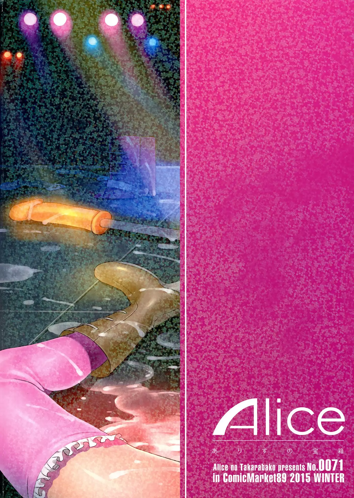 Oideyo! Mizuryu Kei Land the 3rd Day | Come on Mizuryu Kei Land the 3rd Day