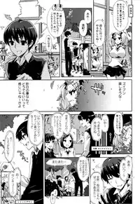 [ED] Cheerism