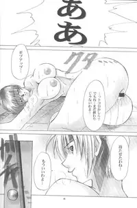 [SFT (Kawakami Takashi, Itou Nozomi)] KAWAKAMI 5 Nagashima (Final Fantasy VII, Dead or Alive 2)