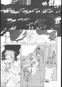 (C58) [Psy-Walken (Yoshizawa Tomoaki, Ohtsuki Suzuki)] addiction