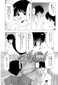 [Ohnuma Hiroshi] Squeeze