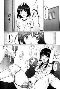 [Manno Rikyuu] Kairaku no Tou