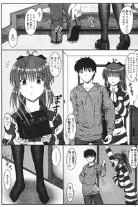 COMIC Penguin Club Sanzokuban 2007-01