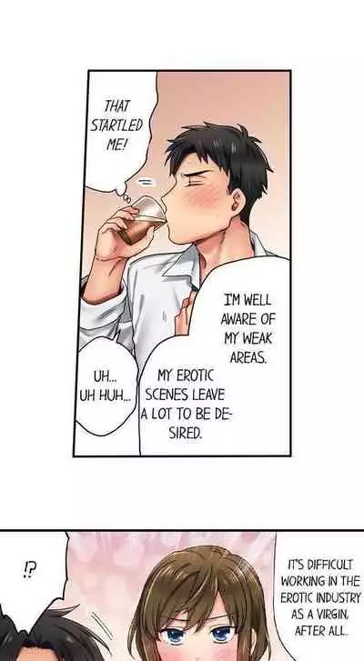 From Poker Face to Cumming Face in 90 Seconds Ch. 1-6