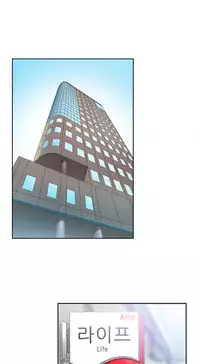 My Office Ch.1-42 (English) (Ongoing)