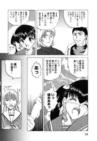 [Mumei] Shoujo-tachi no Ingyaku