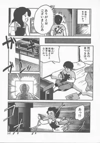 [Maka Fushigi] Atsui Yoru