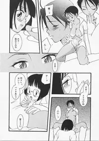 [Yonekura Kengo] Dog Style