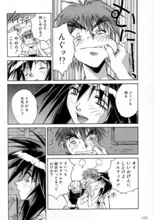 Outlaw Star Manga Volumes 1-3