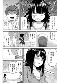 Monthly Vitaman 2015-05