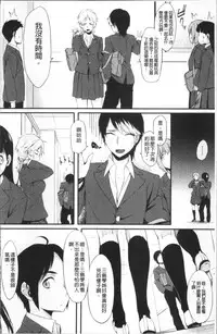 [Yurikawa] Houkago Strawberry Vibe - After School Strawberry Dildo [Chinese]