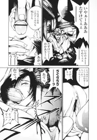 [Kizakuradou Donkichi] Kawaii Nakigao - Lovely Cry Face