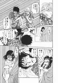 [Kitakawa Touta] Wakaba Mariji