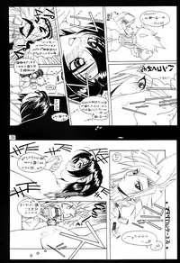 (CR24) [Ruki Ruki EXISS (Fumizuki Misoka)] Misokacchi (Street Fighter)