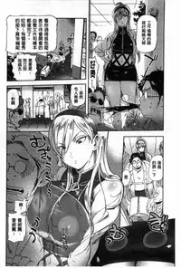 [Namboku] Minna no Oyomesan [Chinese]