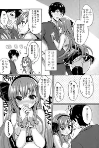 COMIC Potpourri Club 2015-01