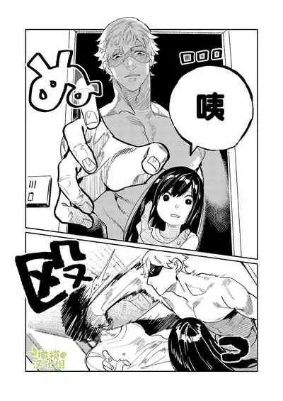 pigumarion no kyuuseisyu ha seisin nenrei7 sai no biggu rabu monsuta-。|Pygmalion的救世主是精神年齡7歲的Big Love Monster