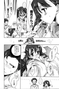 [Yuiga Naoha] Happy Work Girls