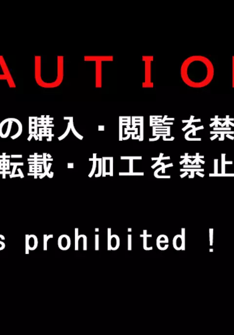 Otomodachi no Tsukurikata!!