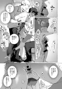 COMIC Anthurium 2019-06