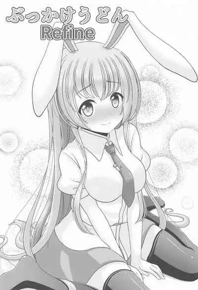 (Kouroumu 17) [Granberry Heaven (Reimei)] Gensou Shoujo no Seikatsu (Touhou Project)