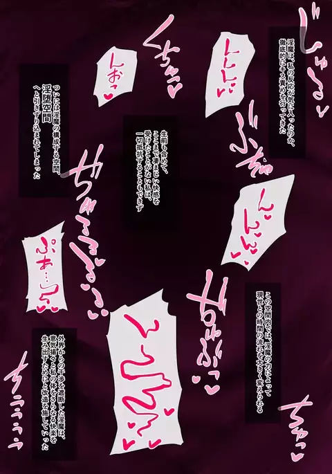 and an abusive drawing of a demon master