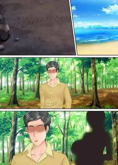 族長の息子に寝取られる熟女人妻・真理江