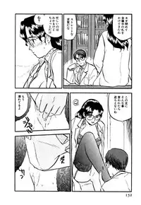 [Sakurami Hiroki] LUST