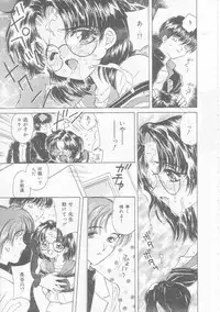 [Kirisawa Mint] Chie Netsu