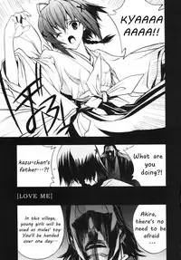 [PIGGSTAR (Nagoya Shachihachi)] Yosuka no Yoru (Yosuga no Sora) [English]