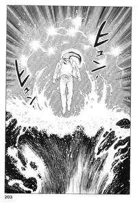 [Maeda Toshio] Shin Urotsukidoji Vol.2